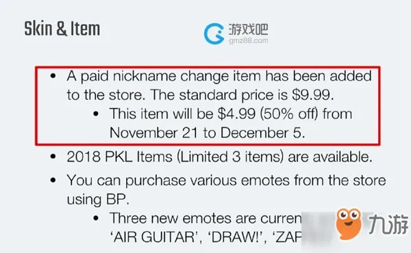 《绝地求生》改名卡在哪购买 改名卡多少钱