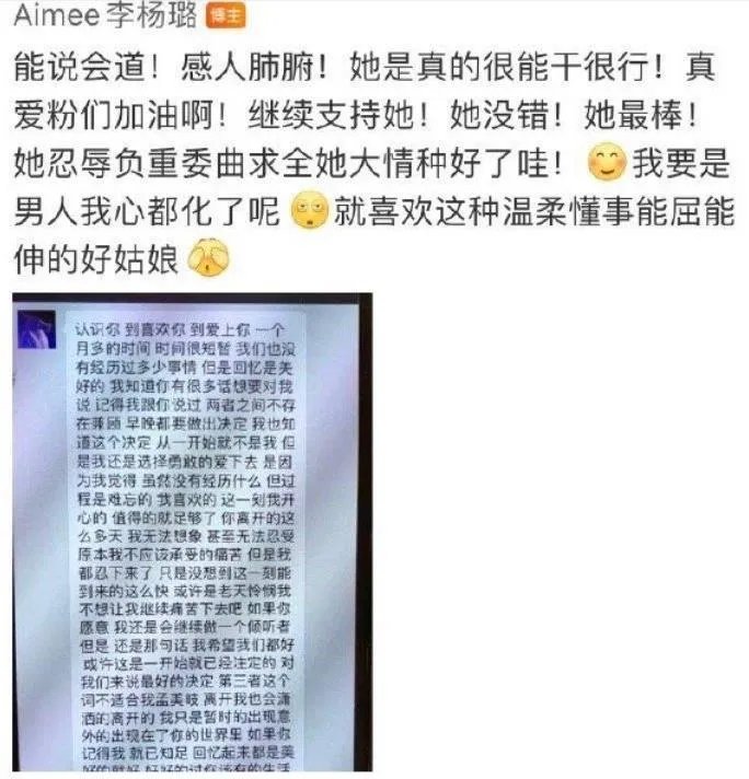 陈令韬前女朋友照片,曾曝光陈令韬和孟美岐聊天记录