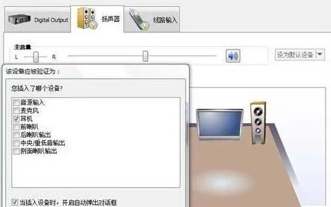 音箱没声音怎么办？