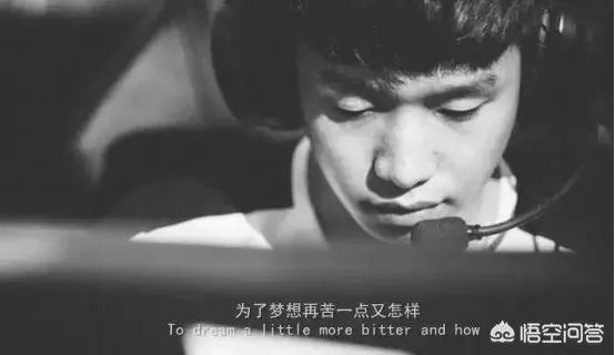 厂长微博意味深长，暗示要退役，老WE五人或将全部告别赛场，你怎么看待明凯的选择？