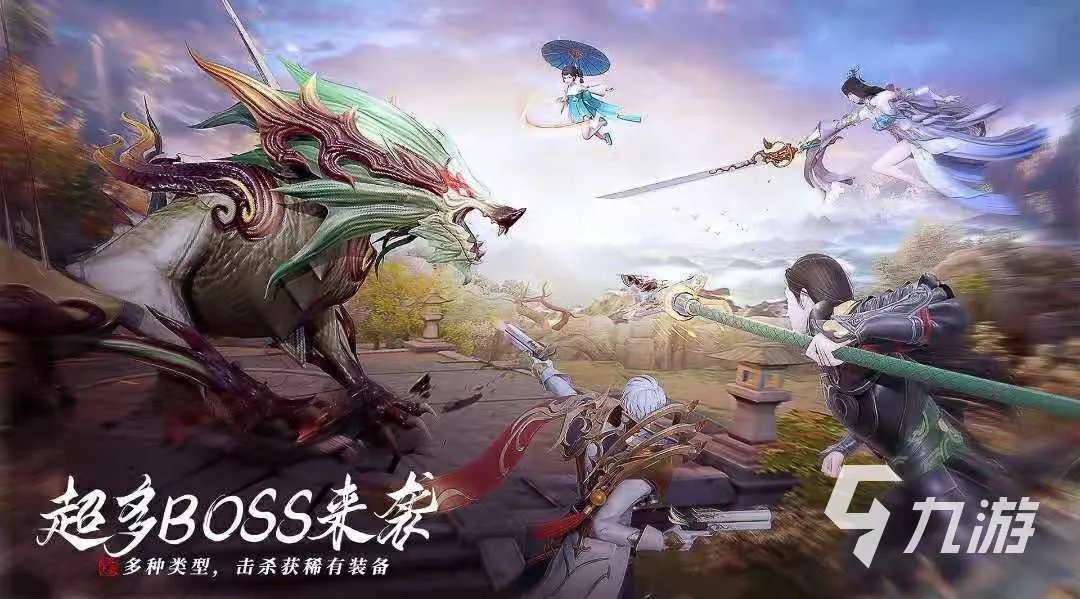 幻世九歌龙城争霸活动攻略 龙城争霸活动怎么玩