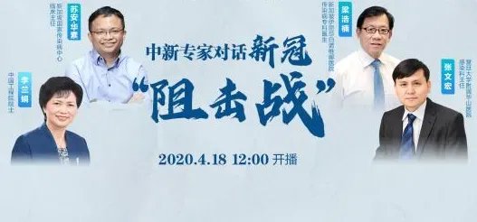 张文宏称离抗疫成功还是越来越近，此事我们能放松警惕吗？