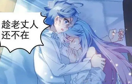 霍雨浩是谁的孩子爸爸是戴沐白吗 唐三的女儿嫁给霍雨浩了吗