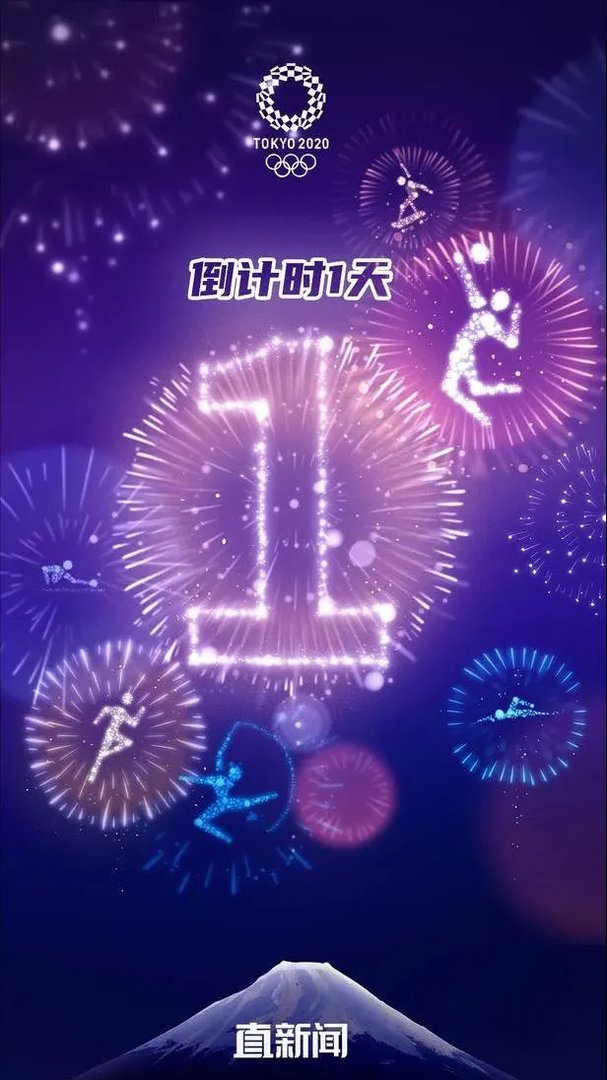 东京奥运会开幕式，为什么中国不是第一个出场，却是111个出场？