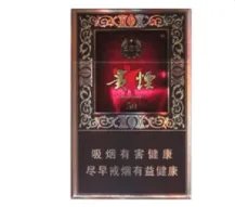 2021中国十大最贵香烟排行榜最新排名