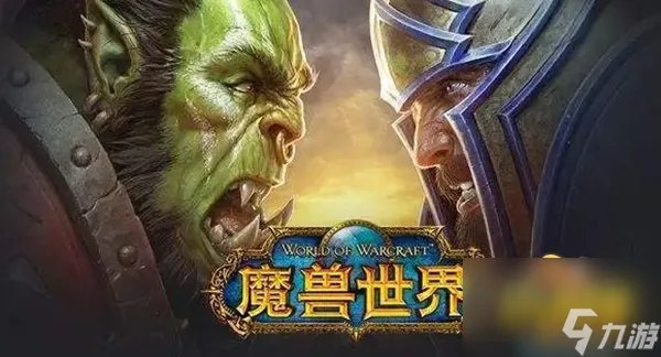 魔兽世界宏命令怎么用 宏命令教程