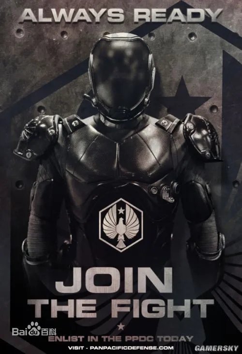 环太平洋2什么时候上映