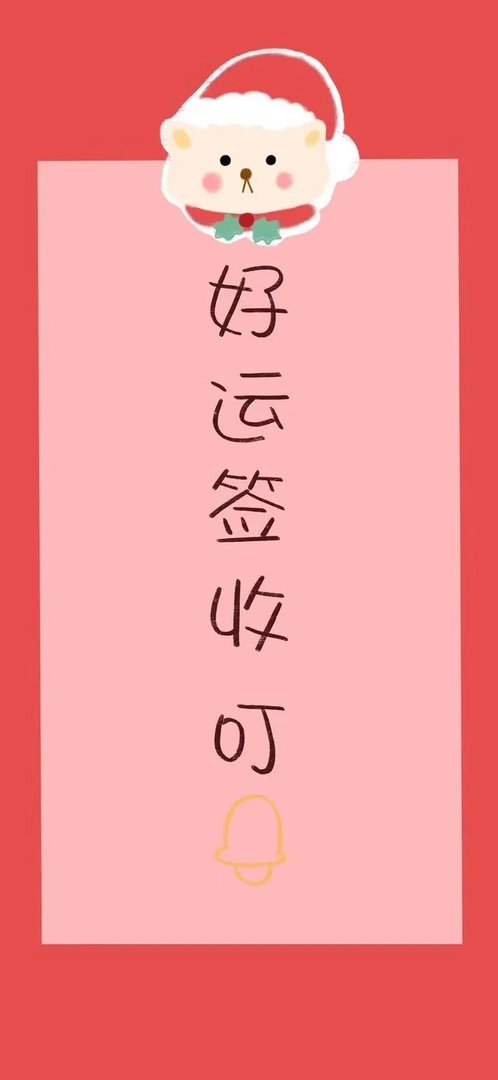2020抖音最火手机壁纸分享