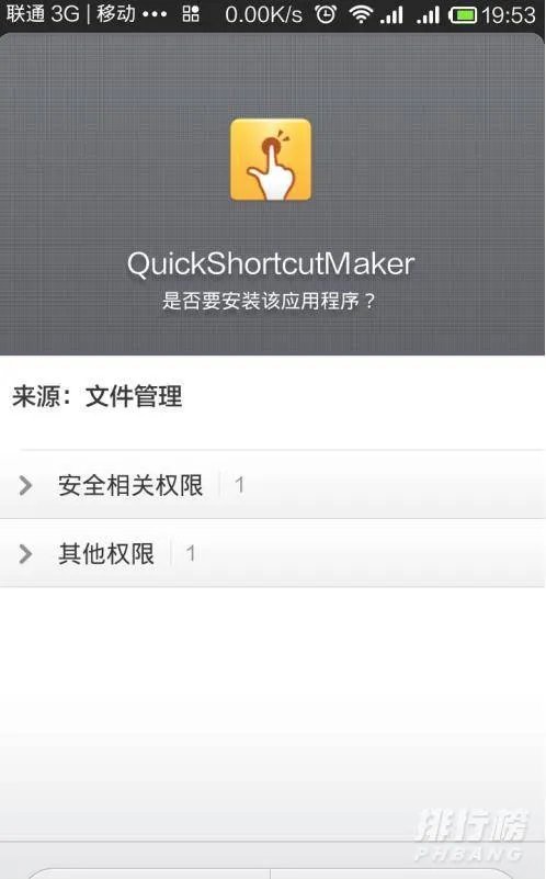 红米手机怎么连接电脑_ 红米手机连接电脑不识别