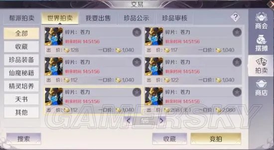 完美世界手游兽图英魂详细攻略 英魂养成方法全指南