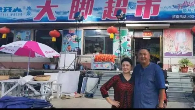 于月仙的老公是谁，有孩子吗？