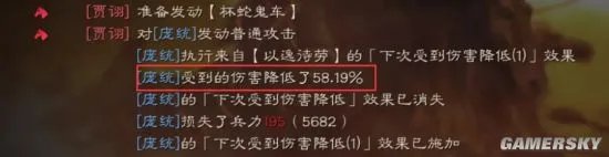 三国志战略版法正攻略 新版法正怎么玩