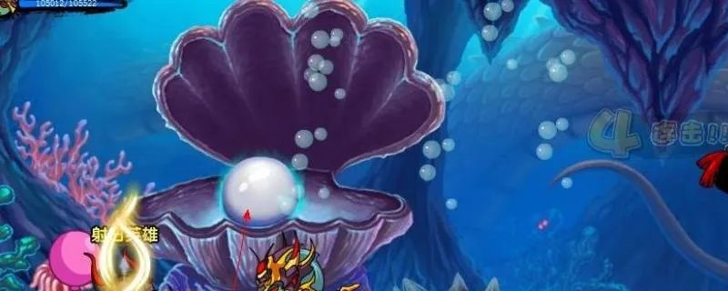 造梦西游3珍珠商店在哪