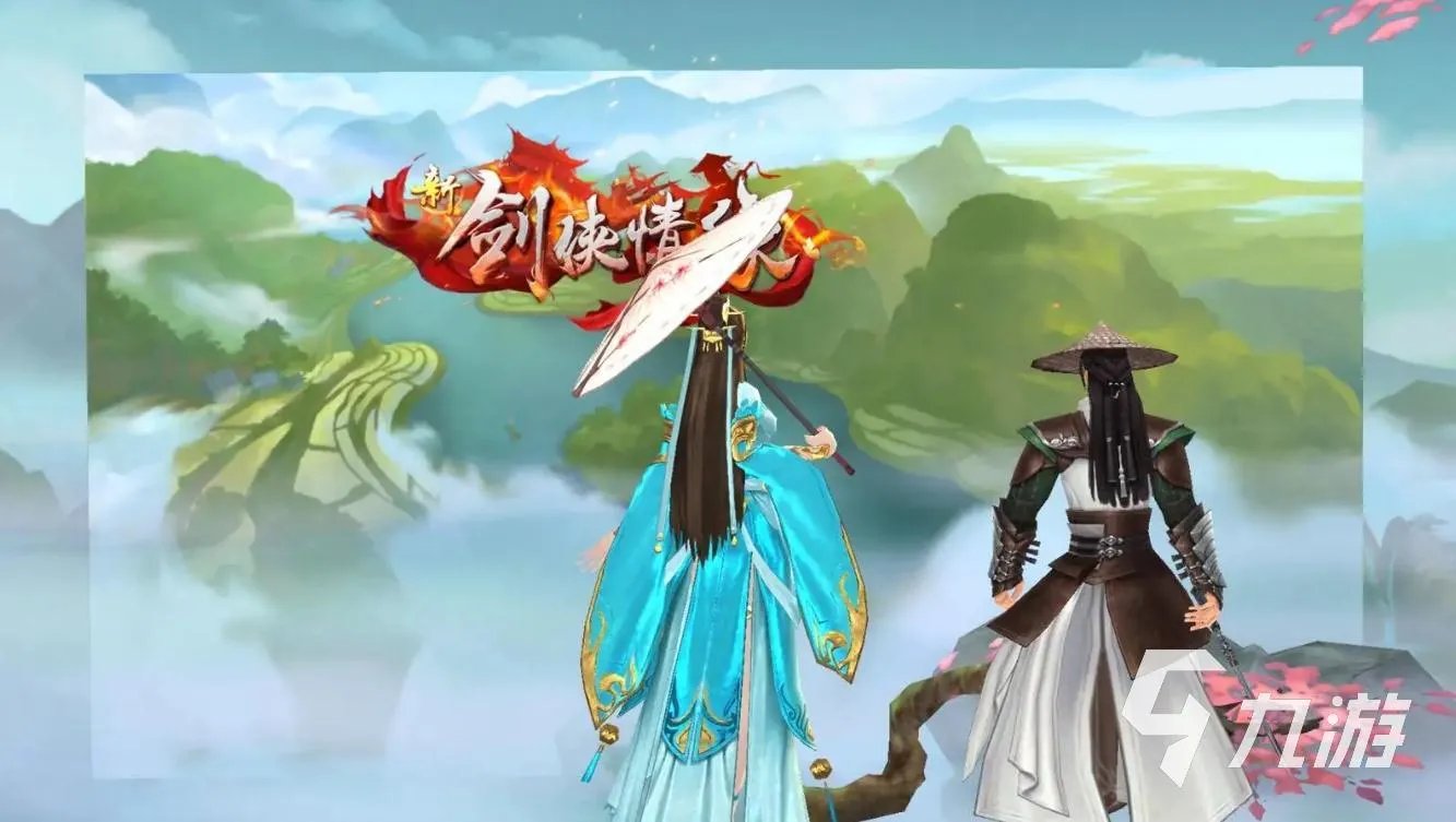 新剑侠情缘账号交易平台推荐 实用的游戏号交易软件分享