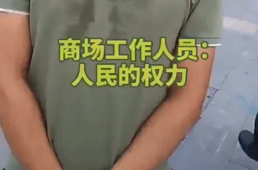 物业锁外卖小哥车称“人民的权力”，这是谁给的权力？