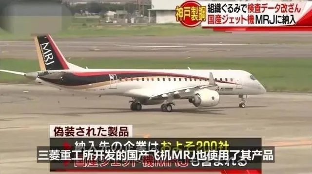 日本钢企造假，日系品牌的车还安全吗？