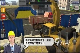 模拟挖掘机游戏下载2021排行榜前十名最新 好玩的模拟挖掘机游戏下载推荐