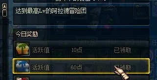 金色小晶块怎么获得