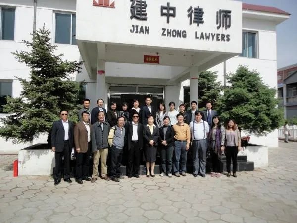 内蒙古律师协会的协会简介