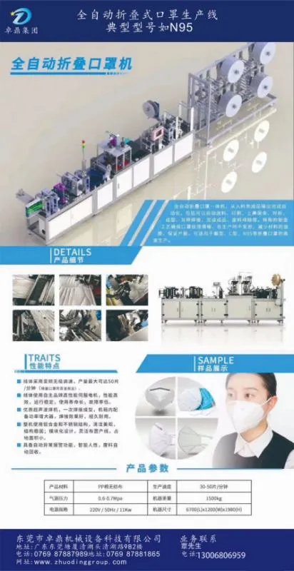 现在一次性口罩机什么价格 口罩现在什么价格？