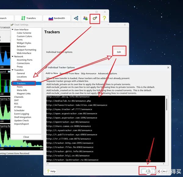 下载何必迅雷！6款免费好用的BT下载神器【附官网链接】