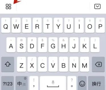 手机剪切板怎么打开详细教程