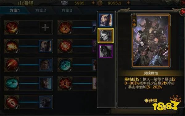 QQ华夏手游猎杀弓箭手技能搭配推荐 猎杀系弓箭手山海经推荐[多图]