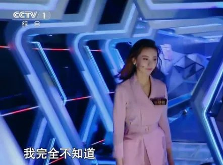 主持人大赛张舒越表现如何？