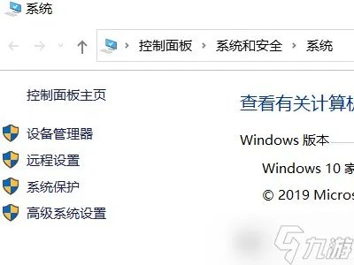 《英雄联盟》网络正常英雄联盟频繁掉线 频繁掉线攻略