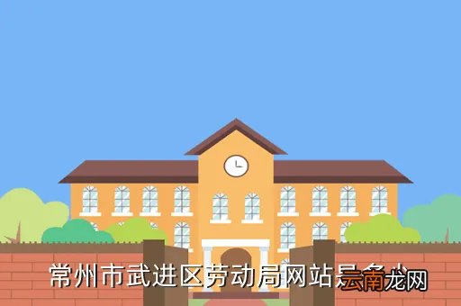 www zjhrss gov cn，山西省劳动局的网址是多少