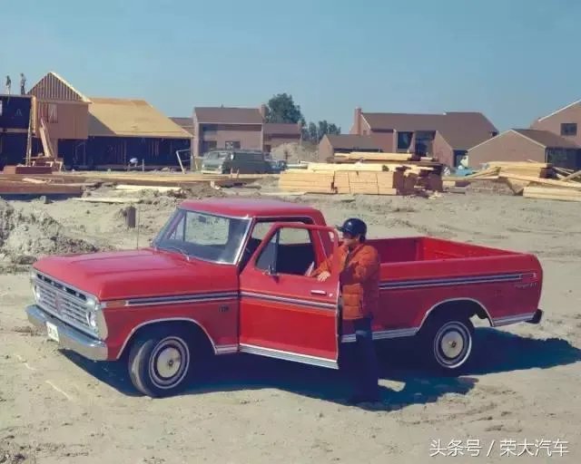 回顾历史,福特F系列皮卡为何历久弥新?