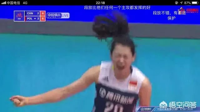 中国女排2比3输给波兰队，对此你怎么看？