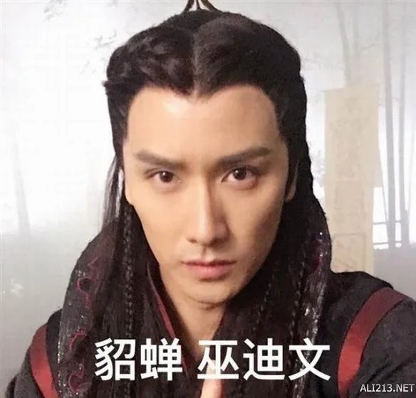 吓呆！女尊版《三国志》开拍 娇艳貂蝉竟变抠脚大汉