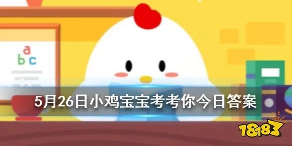 答题时间到！ 世界上长得最快的植物是什么你造吗？