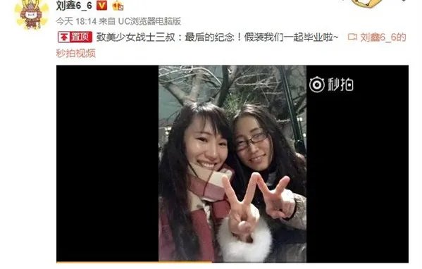 刘鑫发微博秀江歌照片语音称要讨公道，她到底是为了什么？