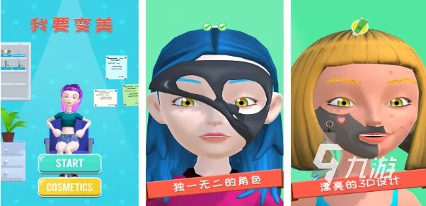 适合14岁女生玩的游戏有哪些 小女生爱玩的手游分享2023