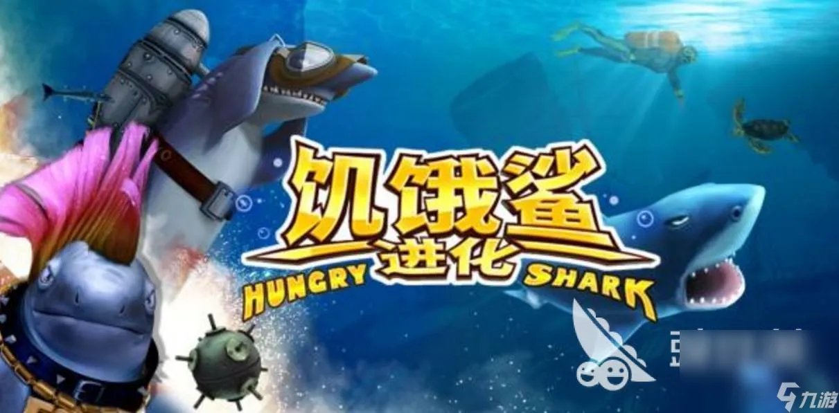 有什么小鱼吃大鱼游戏 类似大鱼吃小鱼手游下载推荐2022