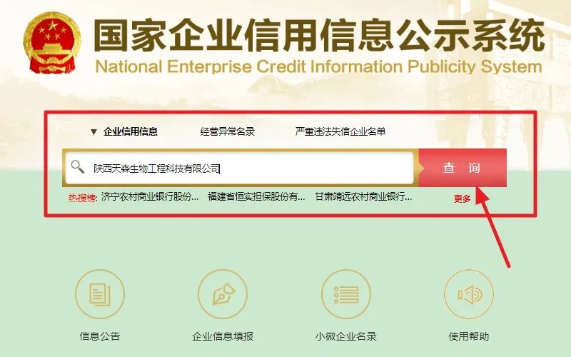 宫妃清丹骗局 是不是传销