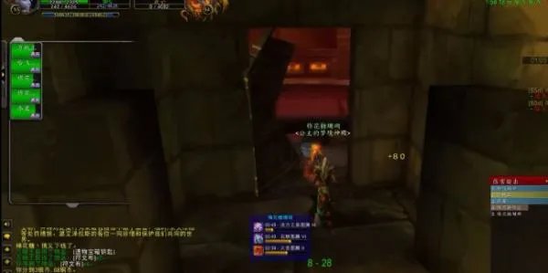 黑铁酒吧的钥匙怎么拿到？