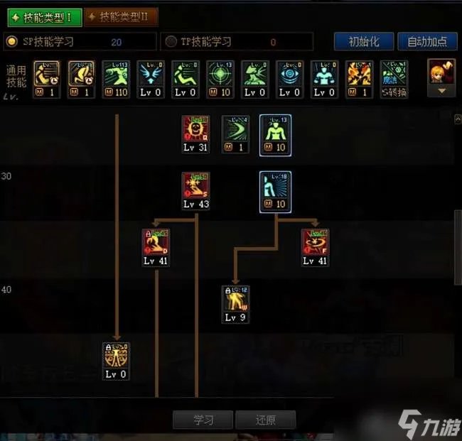 DNF天帝刷图加点和技能摆放解析 110级刷图加点推荐