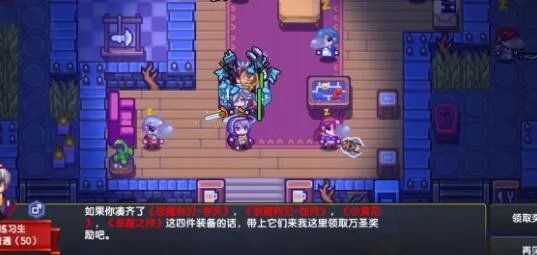 伊洛纳2020万圣节黑星掉落方法一览_伊洛纳