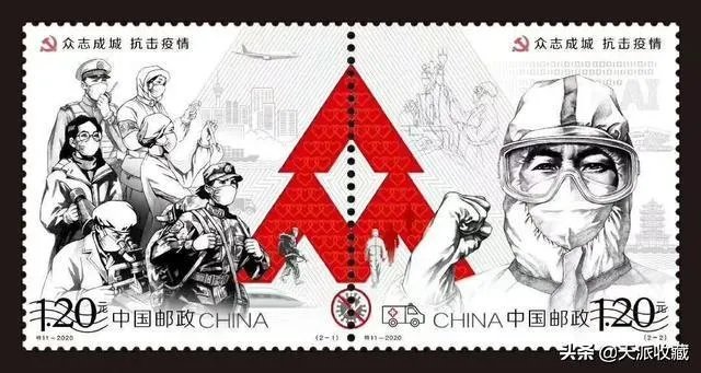 中国邮政首发战疫邮票，你上次用邮票是什么时候？邮票还有存在的价值和意义吗？