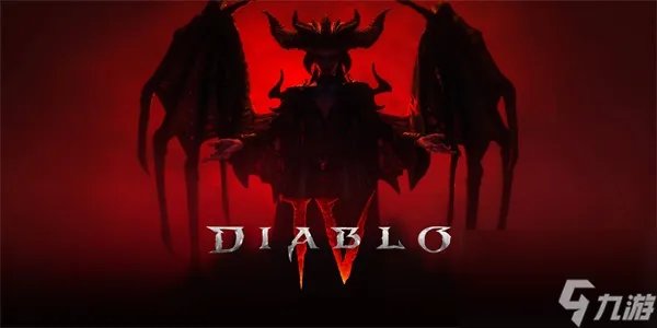 暗黑破坏神4驯化任务攻略 暗黑破坏神4驯化任务怎么做