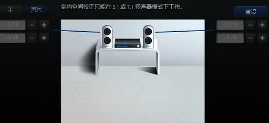 realtek高清晰音频管理器有什么用