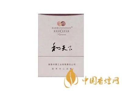 2021中国十大最贵香烟排行榜最新排名