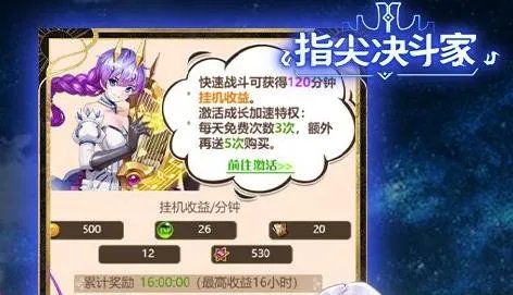 有哪些游戏可以挂机挣钱分享(有趣的挂机赚钱手游前五名2023)