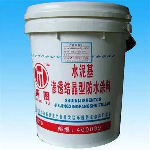 什么叫水泥基防水涂料