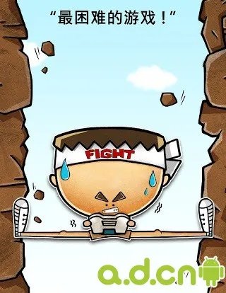 《极难游戏2 Hardest Game Ever 2》评测：好难，感觉再也不会爱了