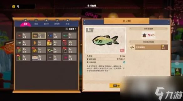 《潜水员戴夫》红宝石海马在哪 赚钱攻略技巧