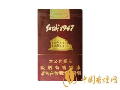 呼伦贝尔烟价格表2022价格图片